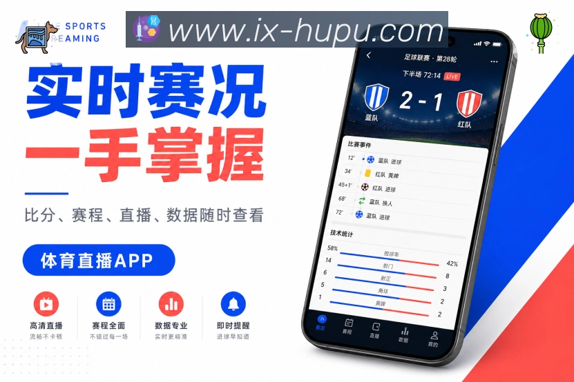 安装App比赛讨论信息