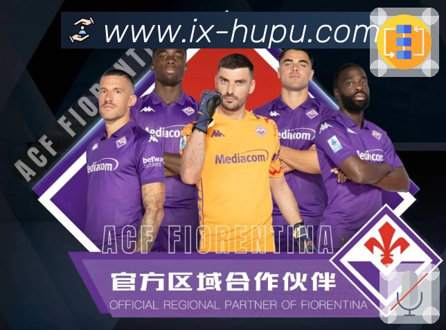 虎扑体育APP 官方推荐图